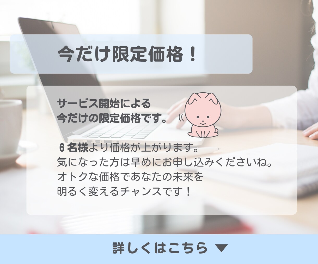 ママ専門⭐︎育休前〜明けのお仕事の悩み解決します 今だけの限定価格！人事部10年ママが直接解決！ イメージ4
