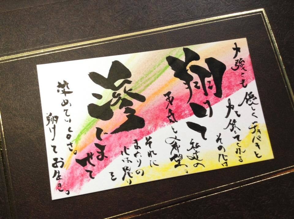 あなたや大切な人を応援する！お手紙書きます とにかく元気の出る！こころから背中押されるお手紙を届けます！ イメージ2