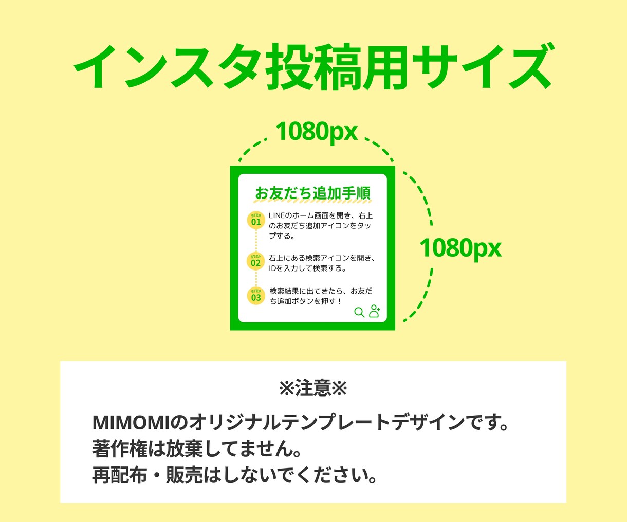 LINEお友達追加用バナー3枚セット販売します Canva納品なのでご自身で文字など編集可能！ イメージ4