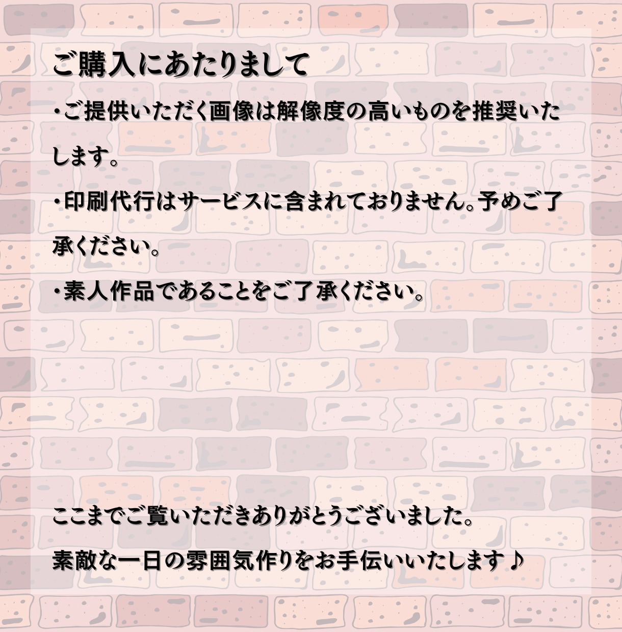 日刊預言者新聞風のウェルカムボードを作成します ハリー・ポッターの世界を再現！あの新聞でゲストをお出迎え イメージ7