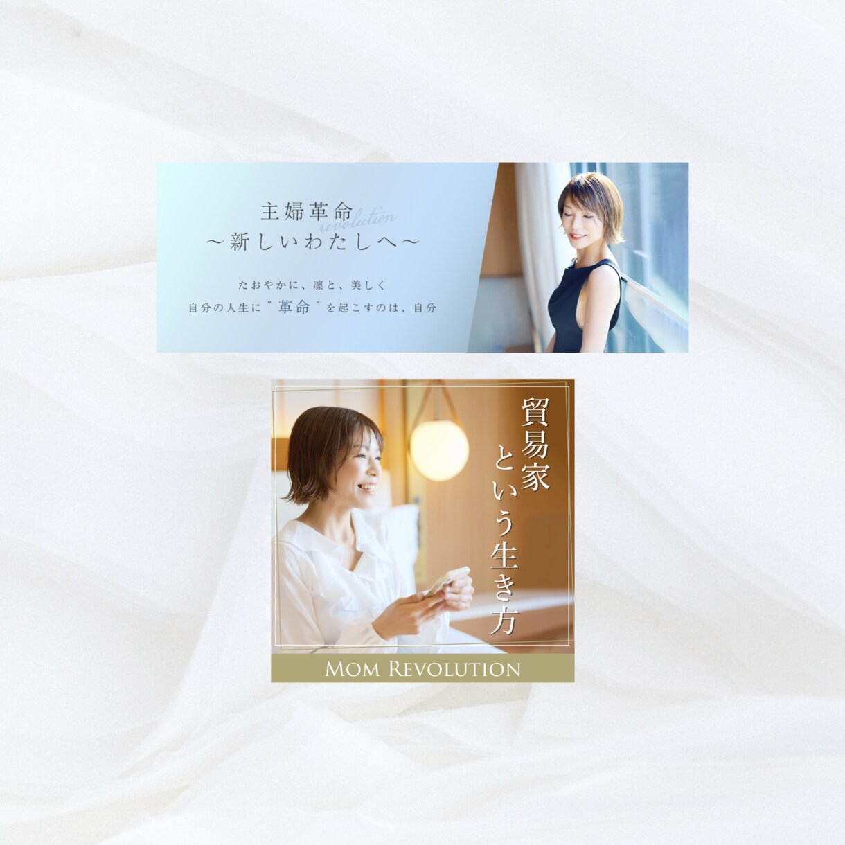 バナー、ヘッダー、SNS等、各種画像を制作します 元広報13年の経過を活かした、美しく訴求できるデザインを提案 イメージ3