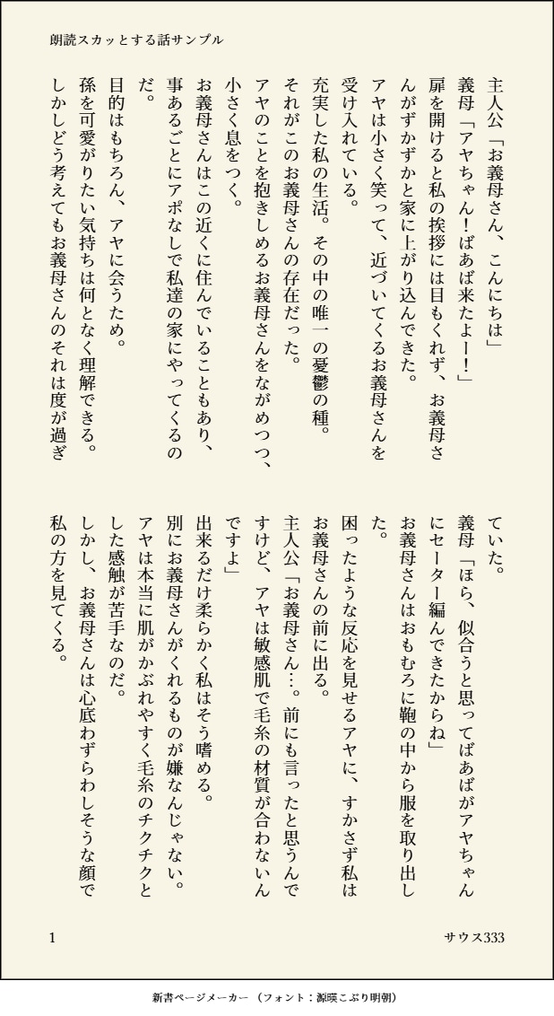 Youtubeのシナリオ書きます 他クラウドソーシングサイトで受注200件の実績あり イメージ2