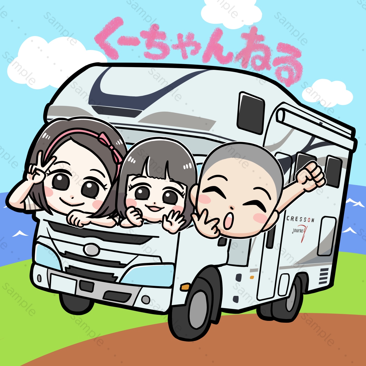キャンピングカー（愛車）描きます SNSアイコン・ステッカー等に！ココナラ初心者大歓迎！ イメージ2