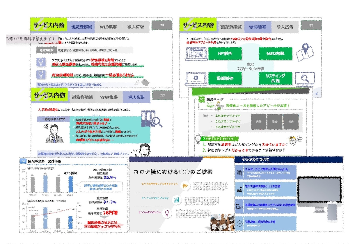 営業特化！伝わるプレゼン資料を設計します マーケティング×営業歴17年、戦略実践型"刺さる"資料へ イメージ5