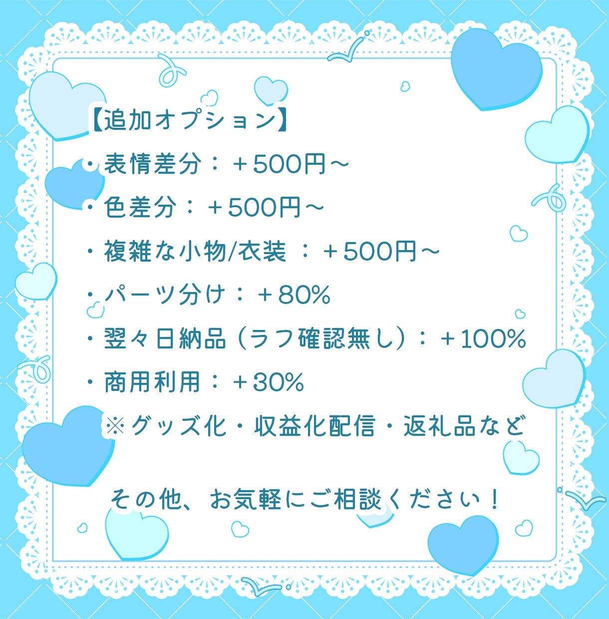 グッズにも◎かわいいSDイラスト作成します かわいくてキャッチーなミニキャライラストをご検討中の方へ イメージ6