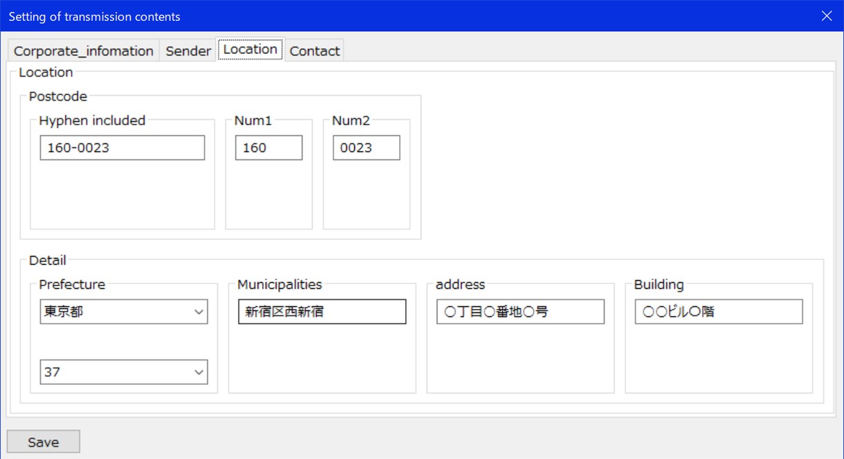 独自で開発を行ったフォーム営業システムを提供します 全て手作業で・・・時間とコストをかけすぎていませんか？ イメージ4