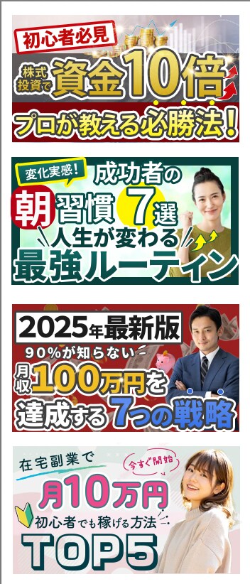 格安で高品質！【3枚1500円】各種画像制作します バナー・サムネイル・リッチメニューなどWEB画像を制作します イメージ4