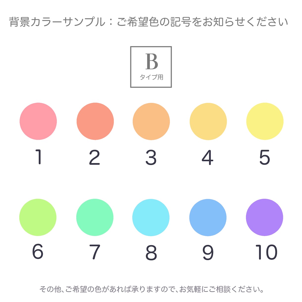ほんのり似ている似顔絵アイコン描きます 絵柄は2種類。お好きな方を選べます！ イメージ6