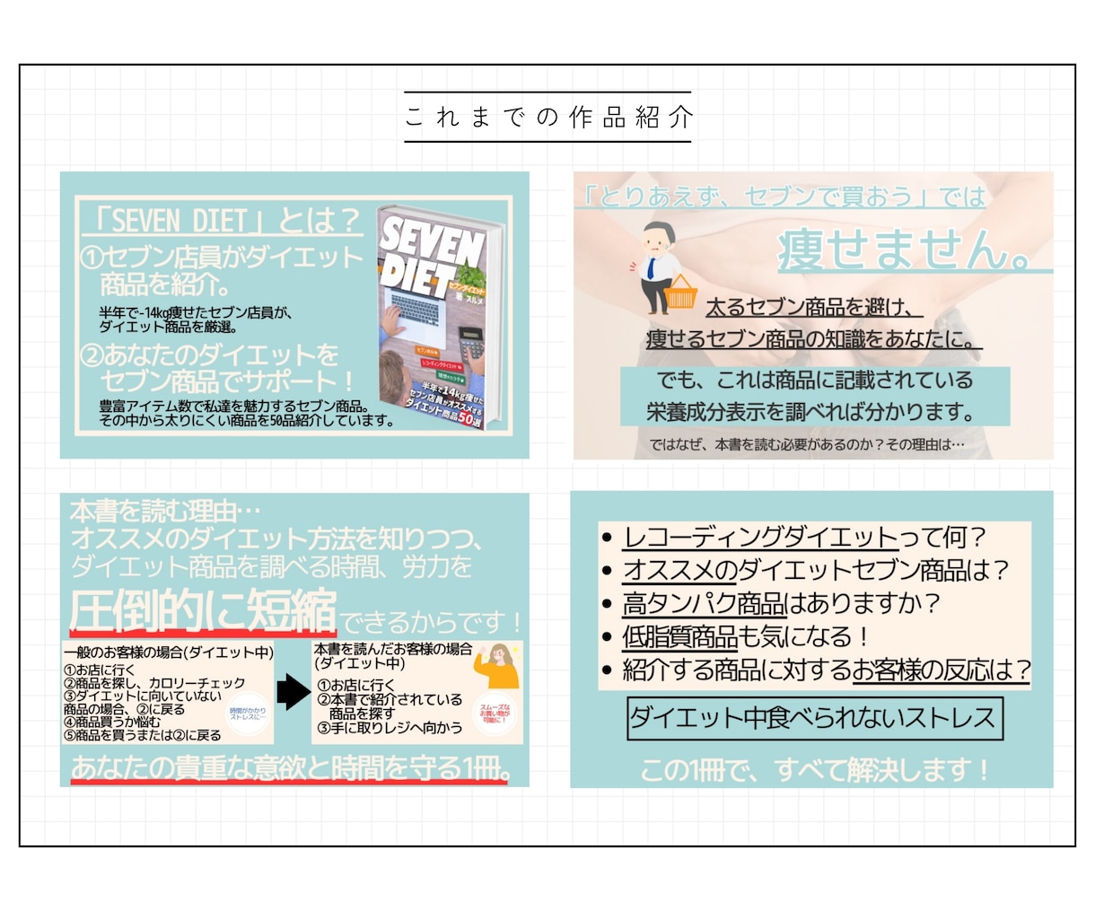 印税をアップさせるA＋コンテンツ作成します 熟練POP作成者だからこそ出来るアピール方法をあなたに イメージ2