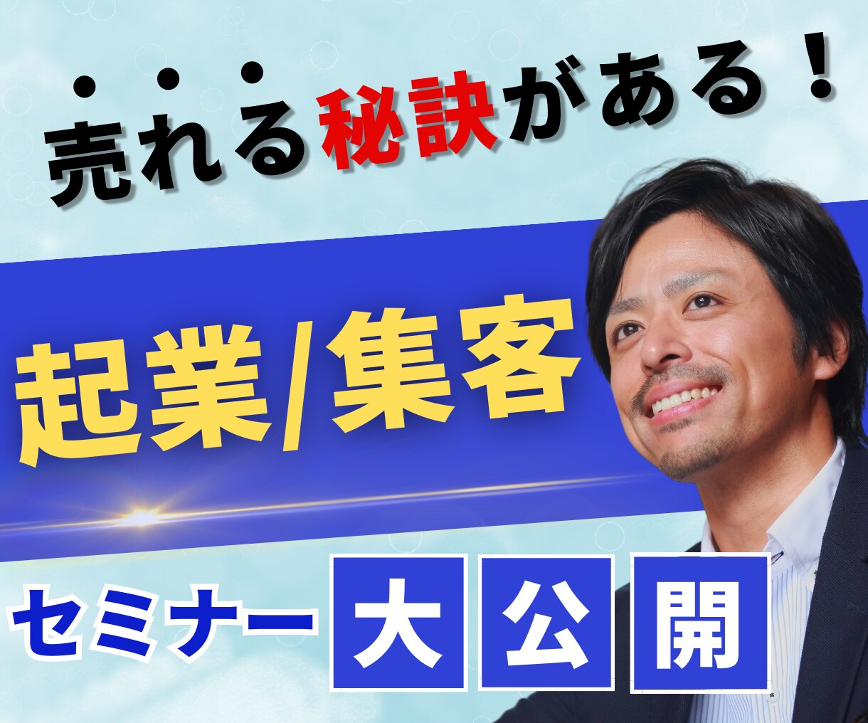 低価格★バナー・ヘッダー・WEB画像作ります 集客・効果のでるバナー／ヘッダー イメージ6