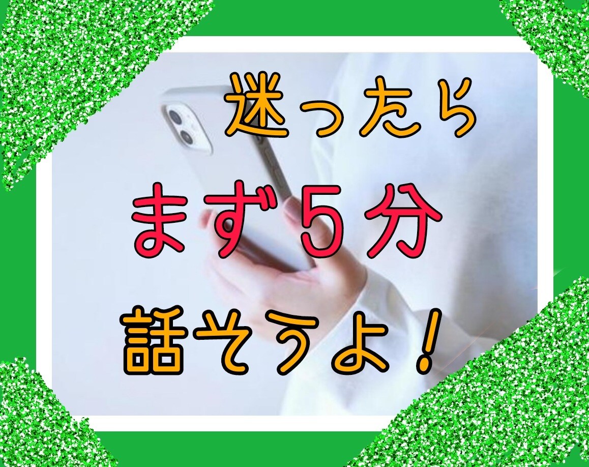 都合の良い女から卒業！夢中にさせちゃいます 呼ばれた時だけ、彼が暇時だけ会うような恋愛してませんか？ イメージ7