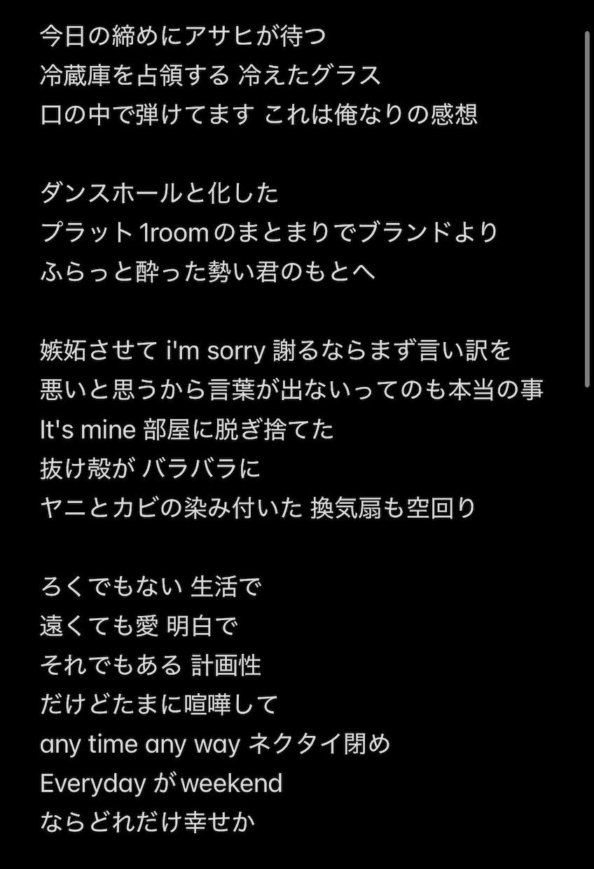 現役ラッパーとして活動してます ラップ以外も対応しています。作詞歴6年です。 イメージ3