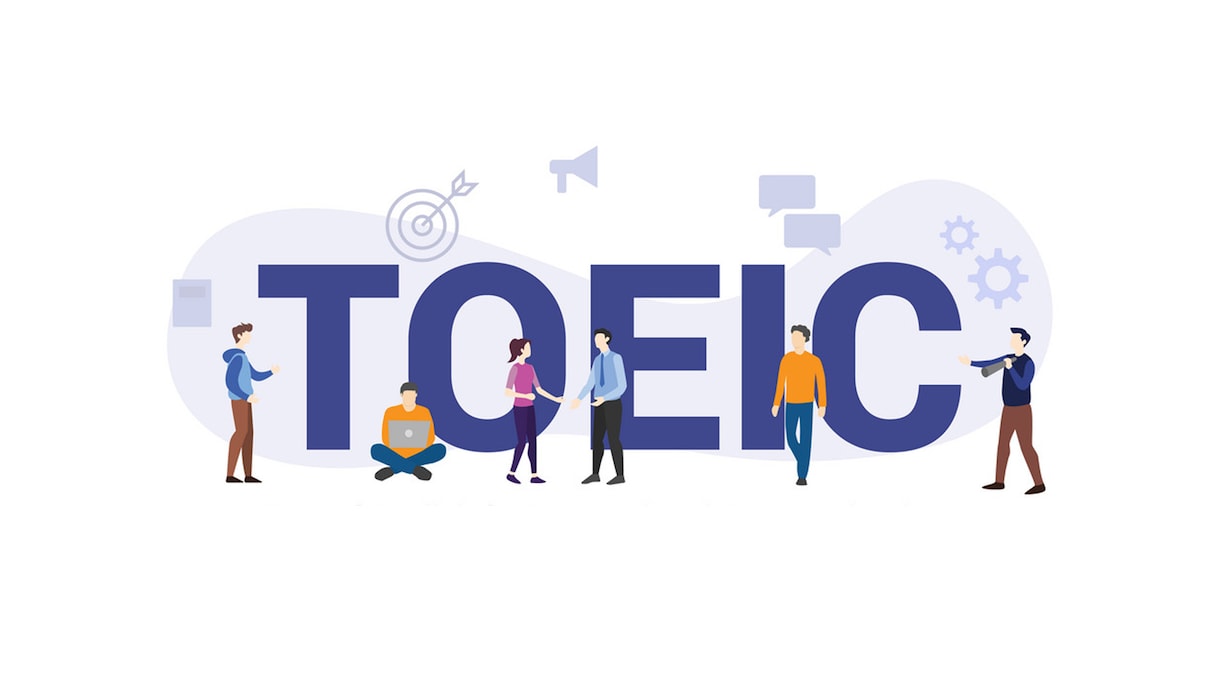 TOEIC高得点取得のお手伝いをします TOEIC480点から2ヶ月で880点！ イメージ1