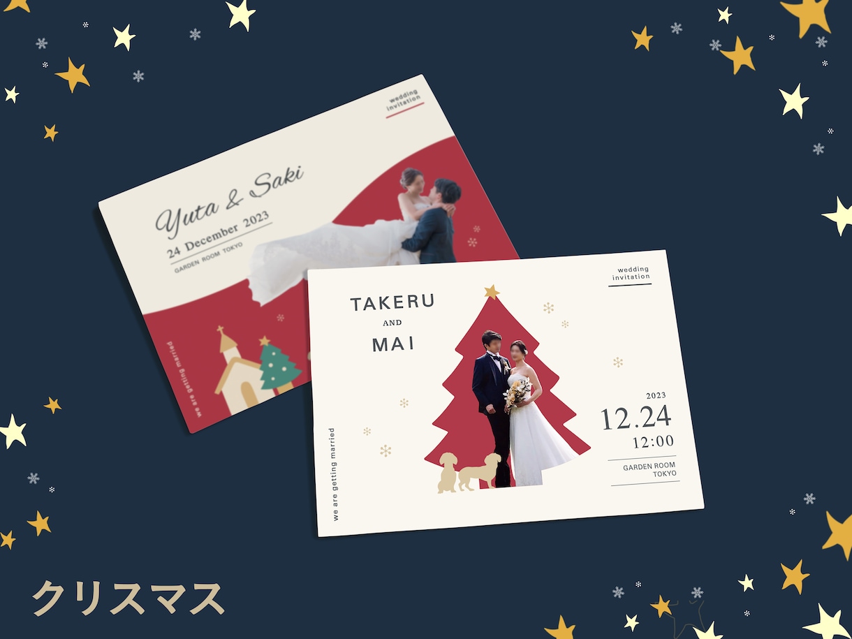 世界にひとつだけ！結婚式の招待状をデザインします 【返信ハガキ・付箋付き】前撮り写真を活かしたデザイン可能 イメージ5