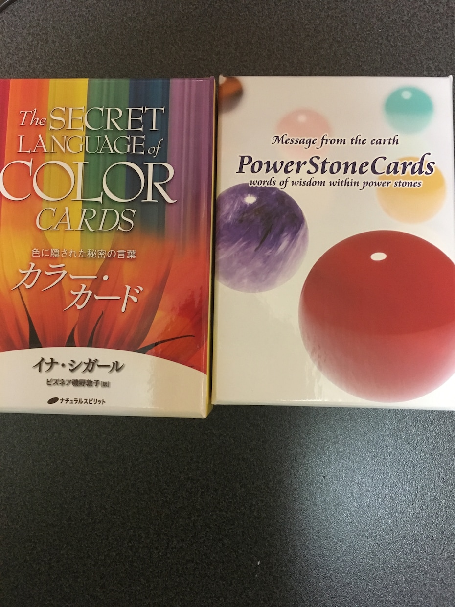 霊視、カード、オーラ鑑定します 最短1時間で悩みを解決へ導きます イメージ1