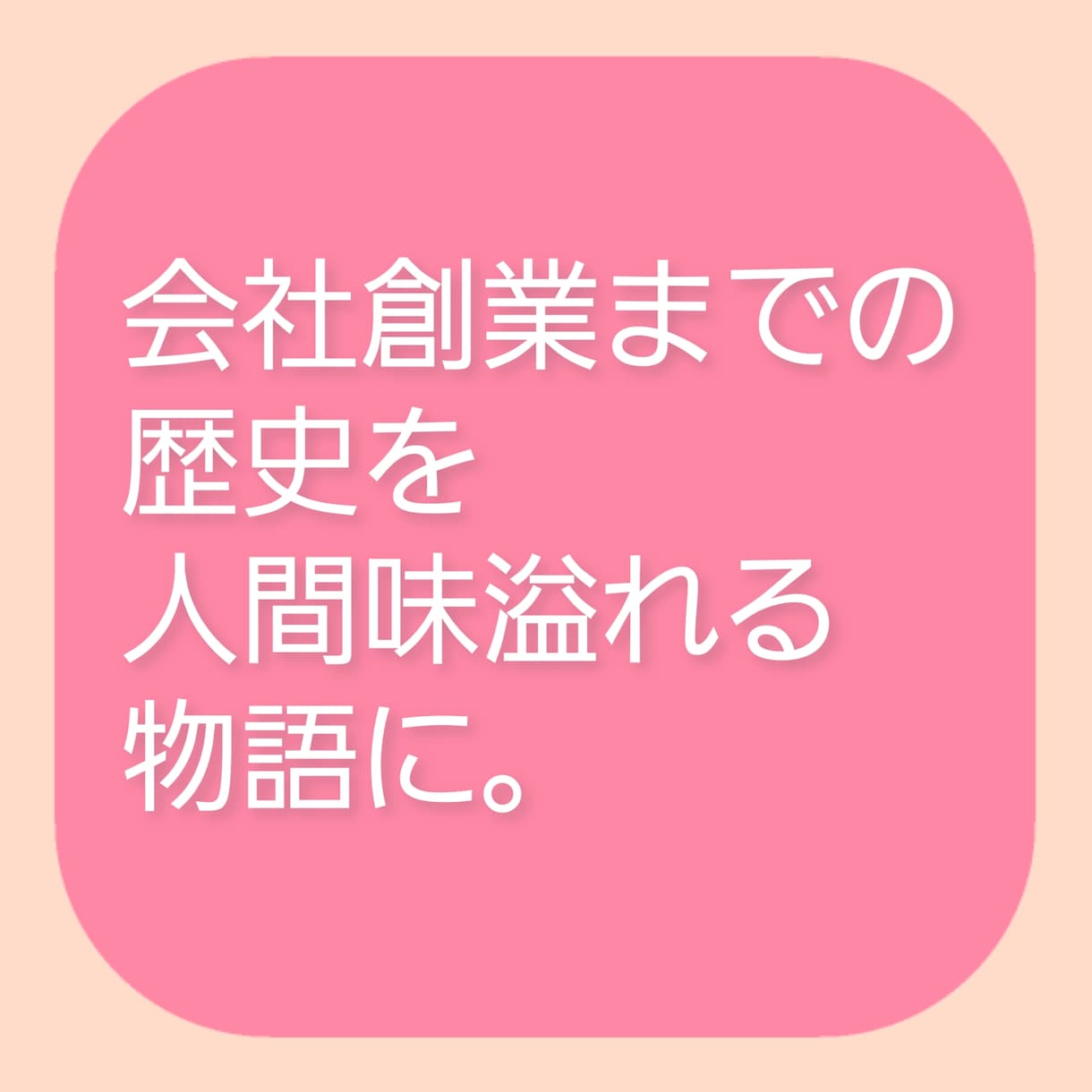 プロ小説家がオリジナルストーリーを丁寧に書きます あなた好みの物語をプロと一緒に描いてみませんか？ イメージ6