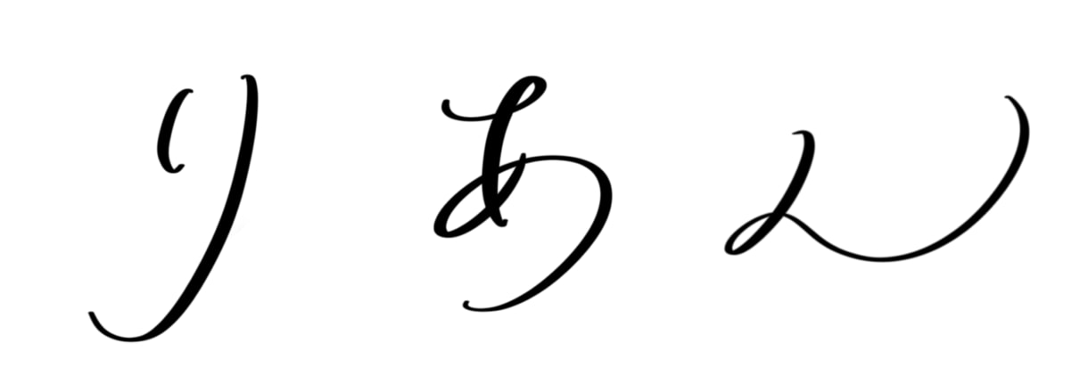 ゆる手描き×やさしい世界観のロゴをお作りします 手描き文字のロゴデザイン制作！起業したい方おすすめ イメージ10