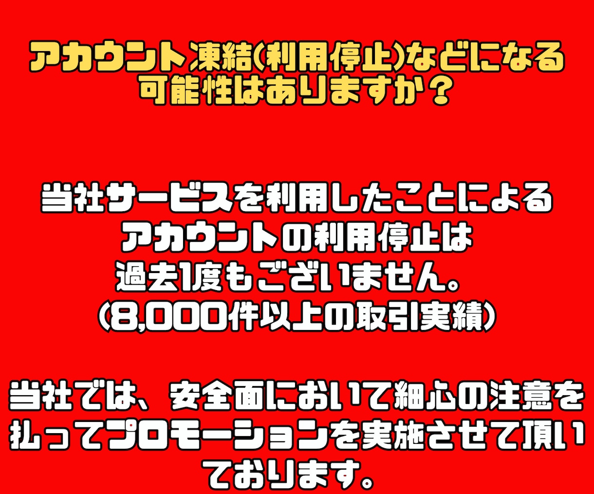 90日保証☆YouTubeの登録者を増やします 【超安心の90日保証】ココナラ最高評価☆オール5！1000人 イメージ8