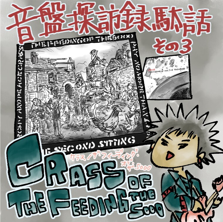 漫画・アナログ風のイラスト作成します アナログ感を残したイラスト、マンガを作成します イメージ1