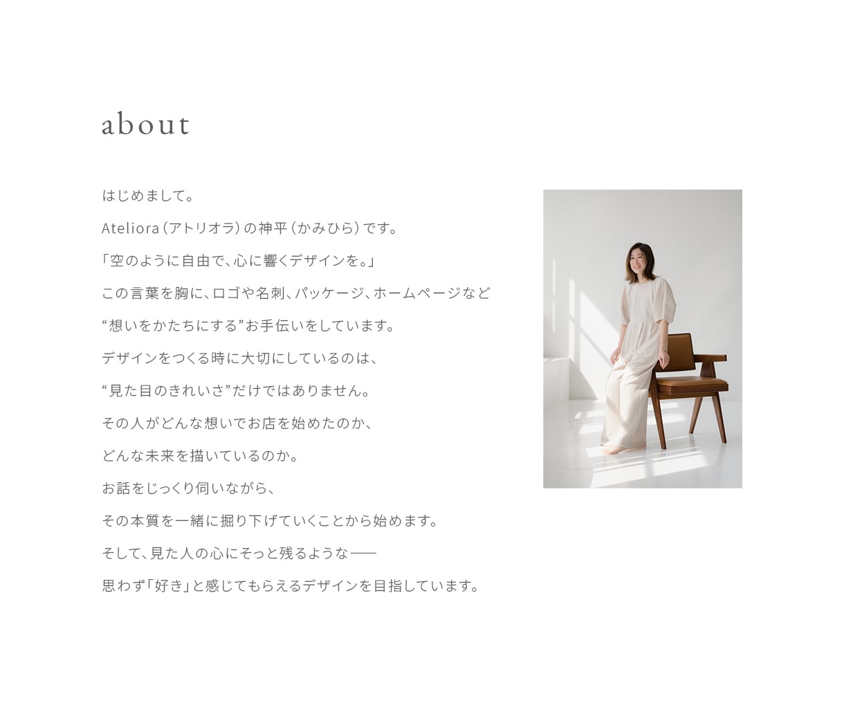 企業の魅力を高める、上質なロゴを制作します 信頼される会社づくりに。心に残るロゴを丁寧にデザインします。 イメージ10