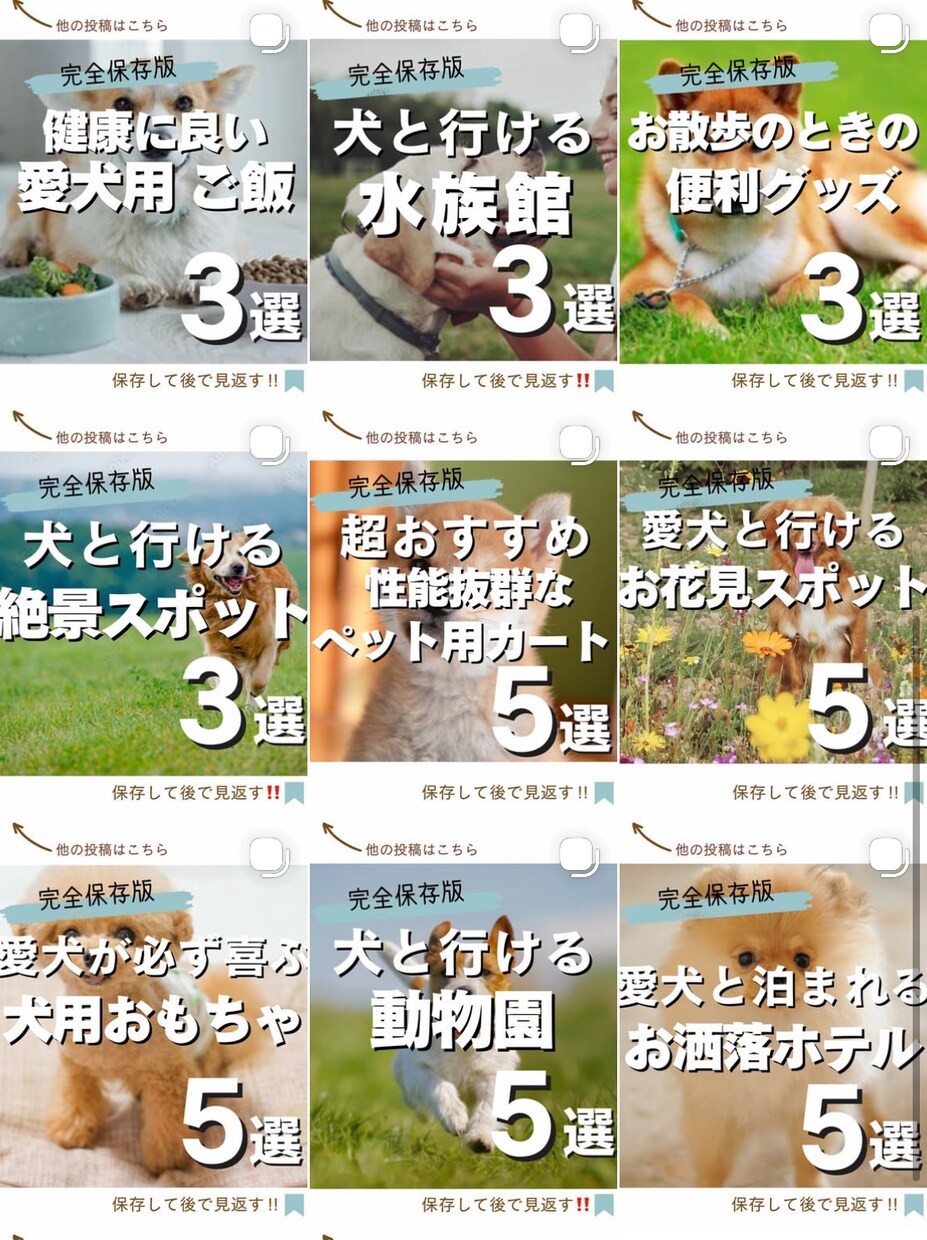 Instagramの画像と文章を1ヶ月分作成します 現役マーケターが執筆！ターゲットを惹きつける投稿を作ります イメージ5