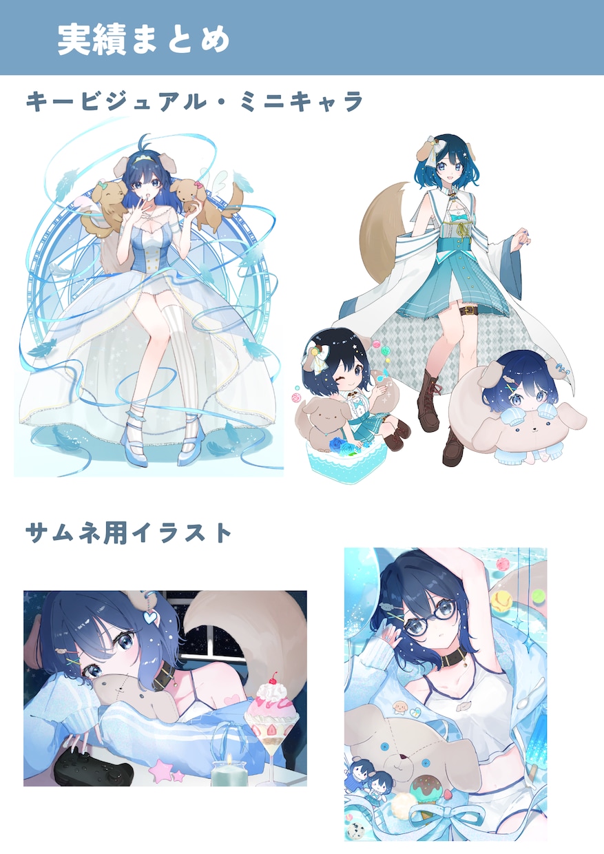 サムネ・MV・一枚絵など！イラスト全般描きます 【VTuber・配信者さん歓迎！】【フラスタなどもOK】 イメージ4