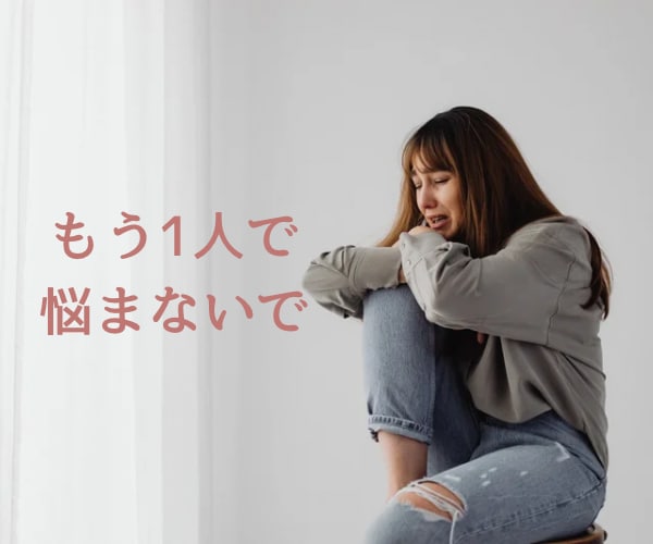 子育てを頑張っているあなたに寄り添います 1人で抱えこまないで！経験者の私に話してスッキリ☆しませんか イメージ1