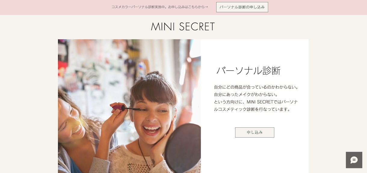 丁寧なヒアリング&提案で希望に沿ったLPを作ります 「LP必要だけど何すれば良いの？」そんなあなたの悩みを解消！ イメージ5