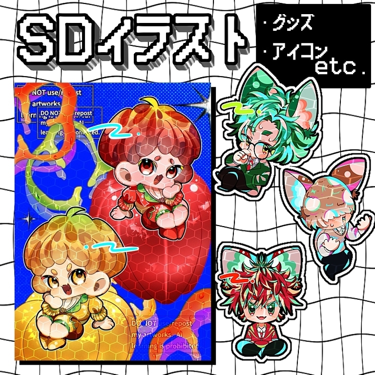かわいいSDキャラクターを描きます ❁SNSのアイコンや動画内イラスト等に！❁ イメージ1