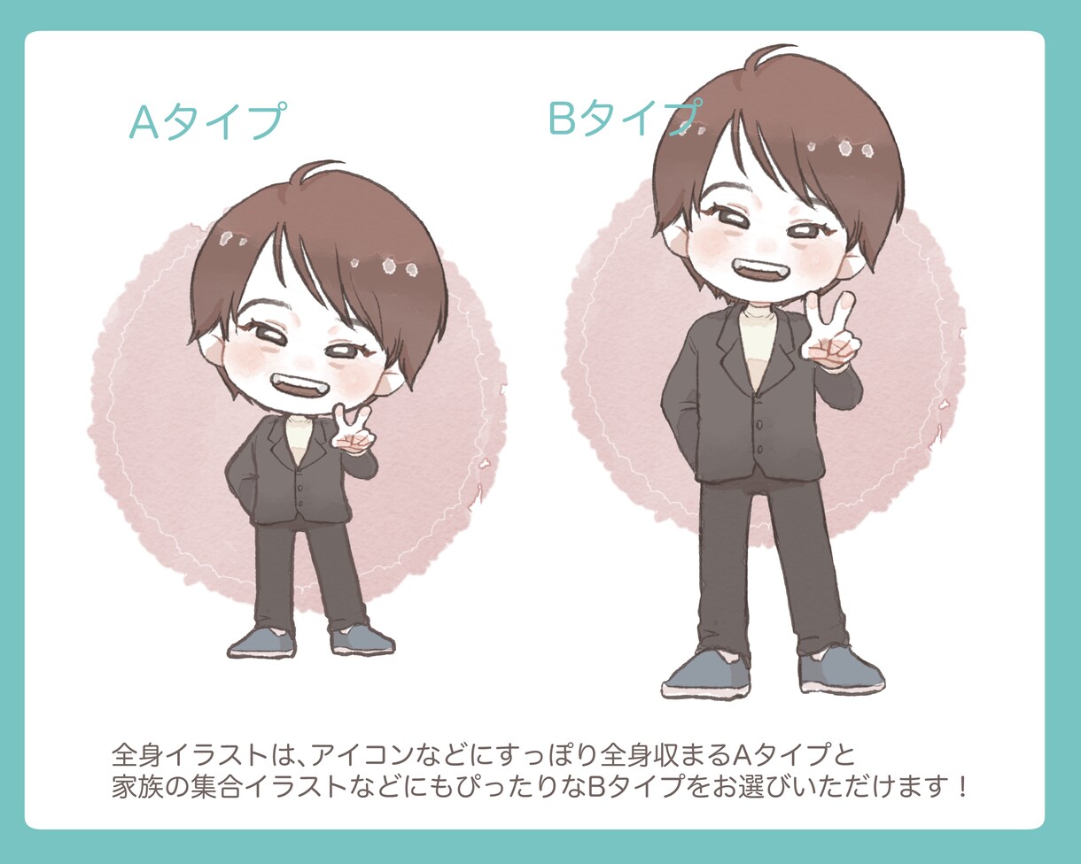 先着5名様【限定価格】ふんわり似顔絵お描きします SNS、ギフト、記念に高画質データで納品します！ イメージ4
