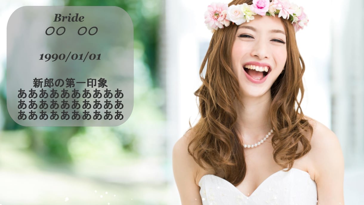 低価格で高品質☆結婚式オープニングムービー作ります 【感動】安くてハイクオリティなオープニング動画 イメージ7