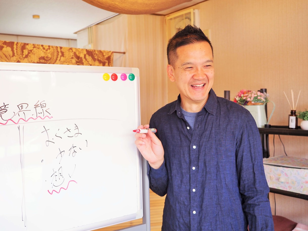聴くプロへ！満足されるカウンセリングスキル教えます 話しを聴くことで人のお役に立ちたい！副業・起業お任せください イメージ8