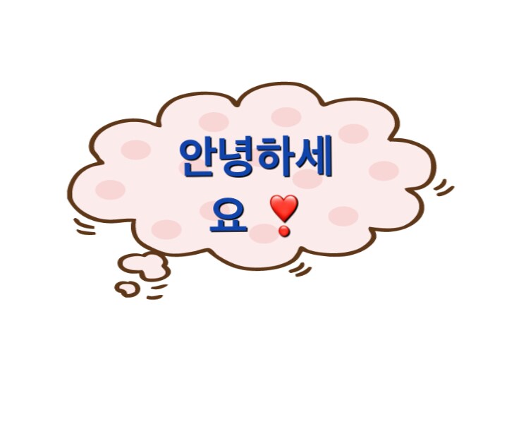 初心者、高齢者大歓迎！韓国語文字から教えます 韓国語の文字(ハングル)が全く読めない方必見！高齢者大歓迎！ イメージ1
