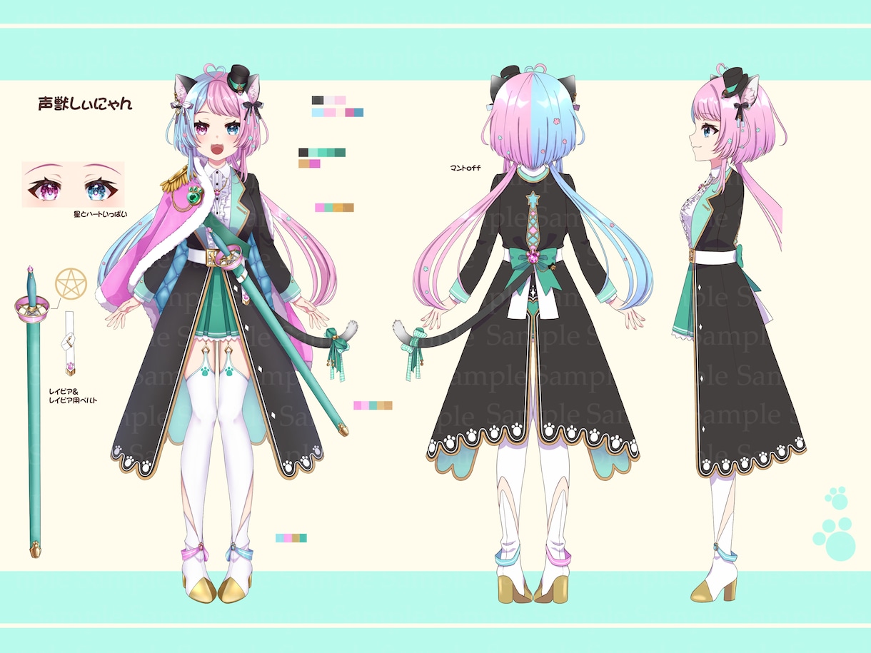 全身立ち絵イラスト制作いたします TRPGやVtuberの活動で使える立ち絵イラスト制作します イメージ7
