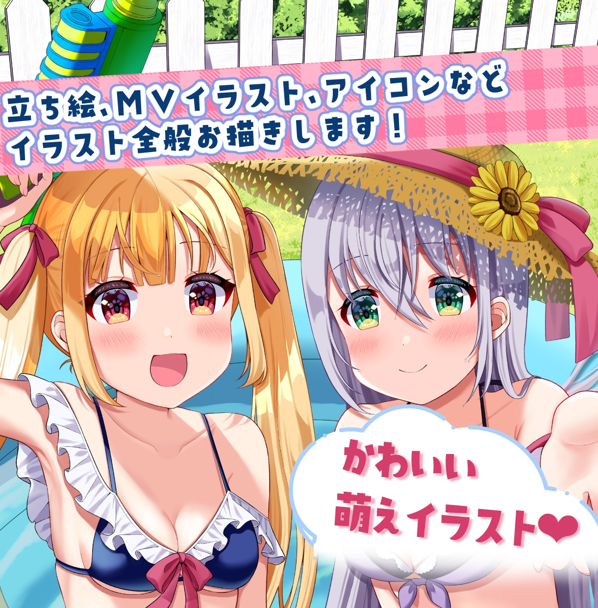 一枚絵、Vtuberなどイラストお描きします 立ち絵、MVイラスト、アイコンなどイラスト全般お描きします！ イメージ1