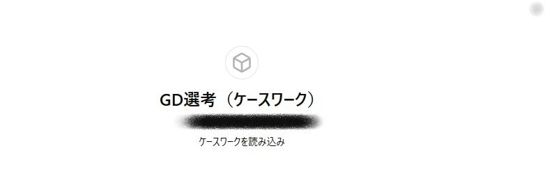 悩みを解決する あなた専用のGPTｓを作ります 『ビジネス・業務のこんなことができたらいいな』を現実に!! イメージ5