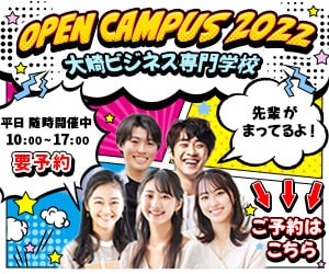 ５名様限定！オプション無料でバナーを制作します 安心丁寧のヒアリング♪修正無制限で対応いたします！ イメージ6