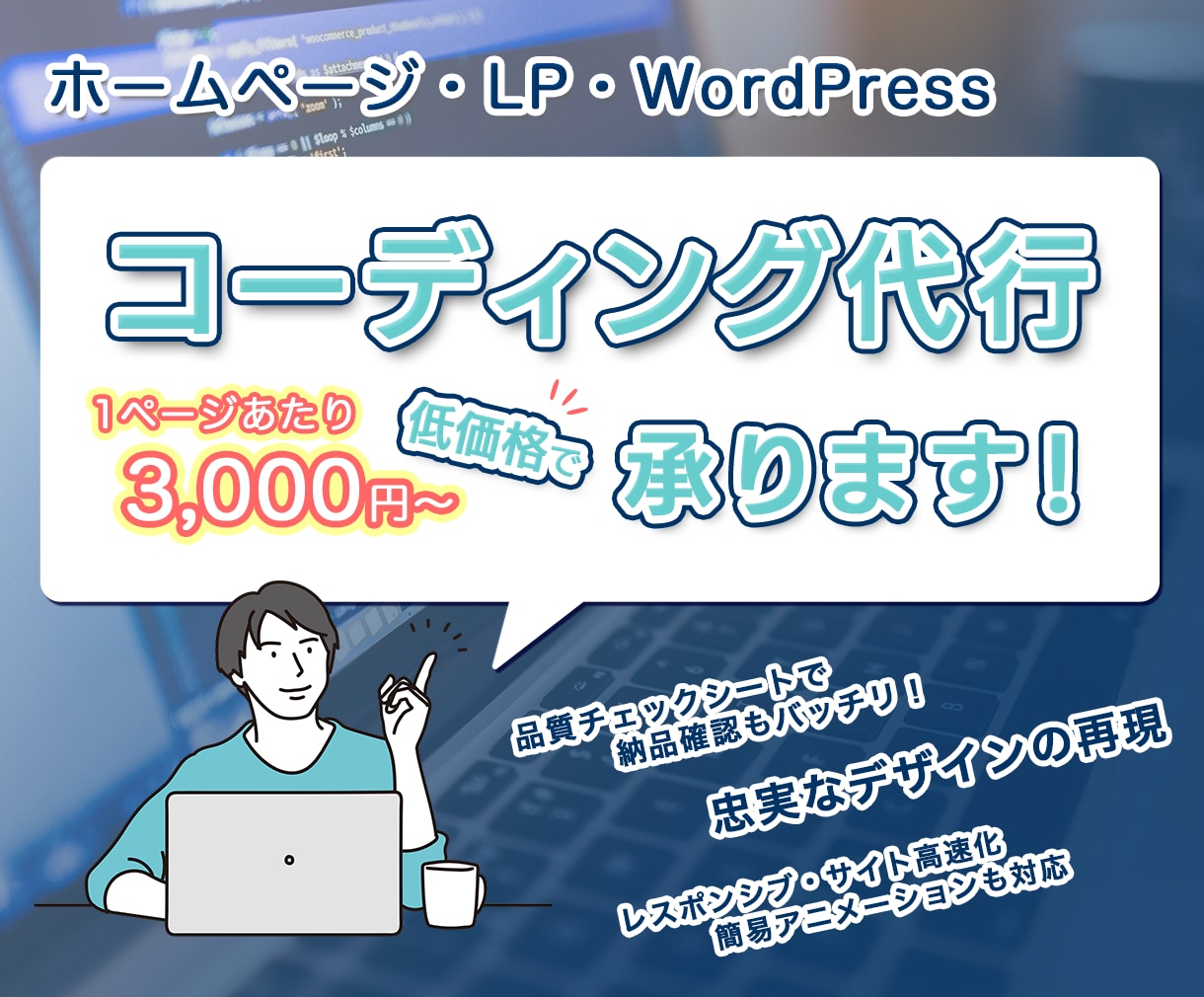 ココナラの必需品！出品サービス画像を作ります パッと目を惹く、イメージに合ったビジュアル画像を作成します！ イメージ3