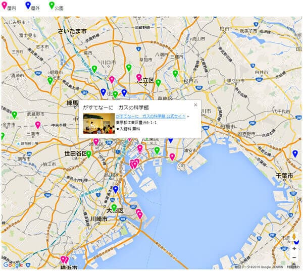 Googleマップに店舗・企業情報を登録致します 名称検索で所在地から、ルート検索まで一発表示 イメージ1