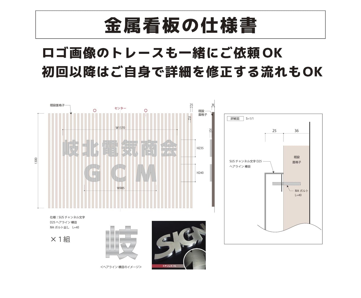 看板に関するさまざまな資料を作成します 現場や打ち合わせに集中したい方へ イメージ3