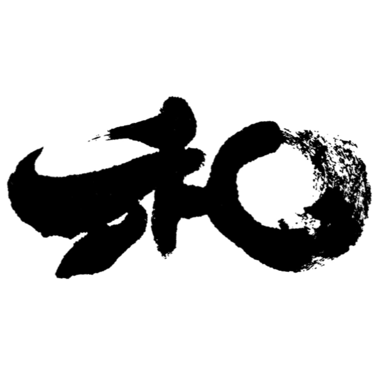筆でなんでも書きます インテリア用の作品など幅広く！！ イメージ9