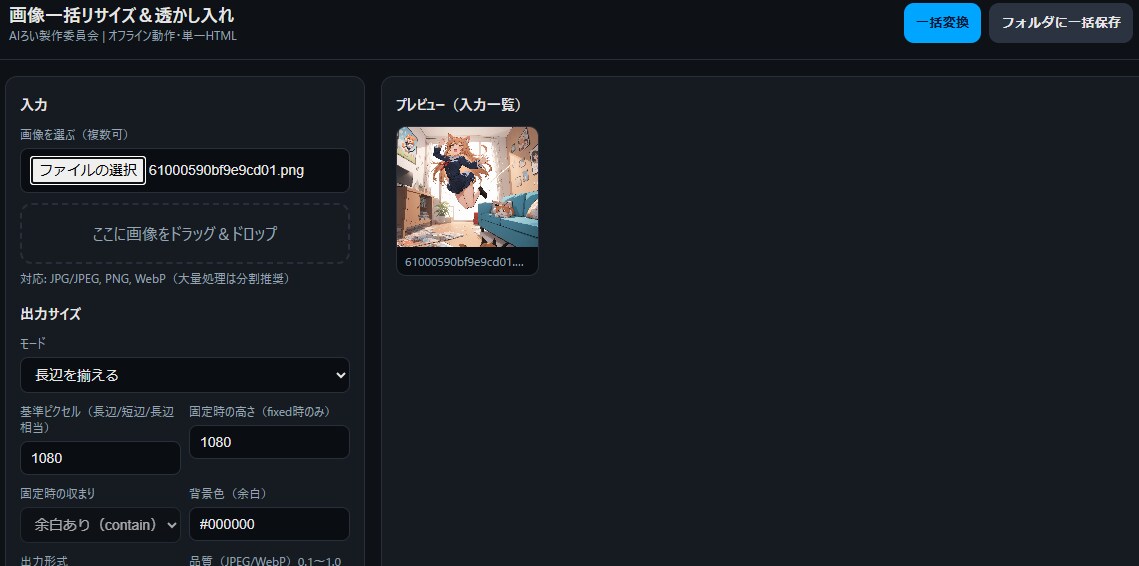 維持費不要！完全自動化サイトを提供します サーバー代やメンテ不要の自動化サイト運営者になりませんか？ イメージ3
