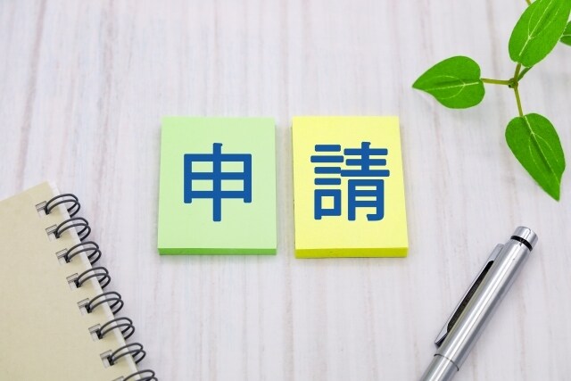 行政書士が古物商許可の申請書類を作成します オール電子データのため全国対応可能 イメージ1