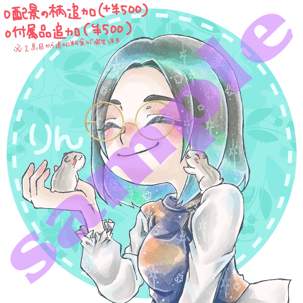 水彩風で鮮やかかわいい！イラストアイコン作成します 水彩風グラデーションが目を引くかわいいイラストお描きします！ イメージ2