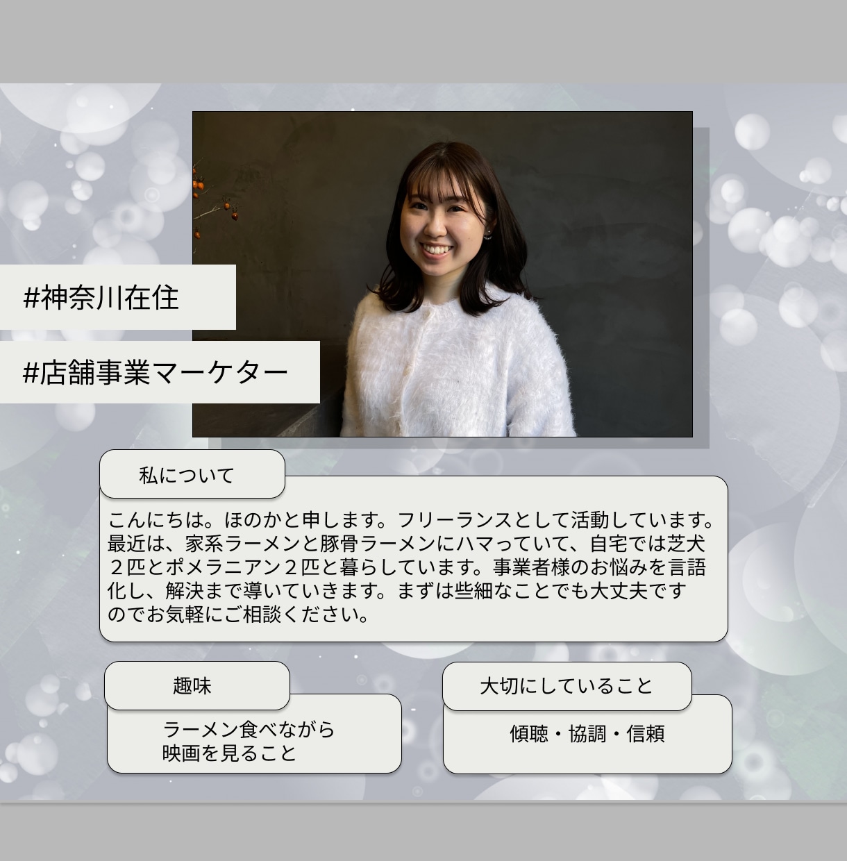 忙しい事業者の代わりにプロがリールを作成します 店舗事業に強いプロのマーケターが、集客特化のリール作成 イメージ3