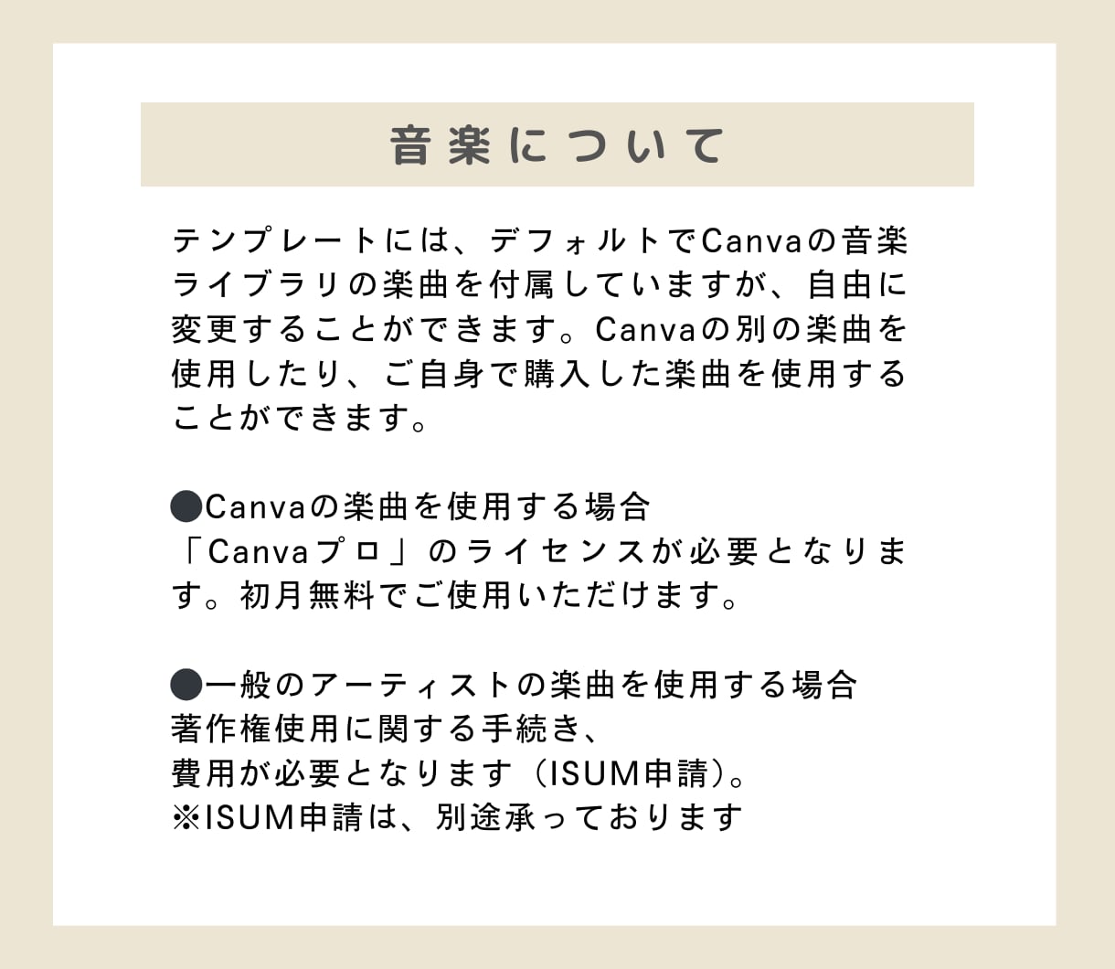 結婚式ムービー❗️自分で作れるテンプレご提供します iPhone/スマホ/PCで簡単ムービー作成！-Calm イメージ9