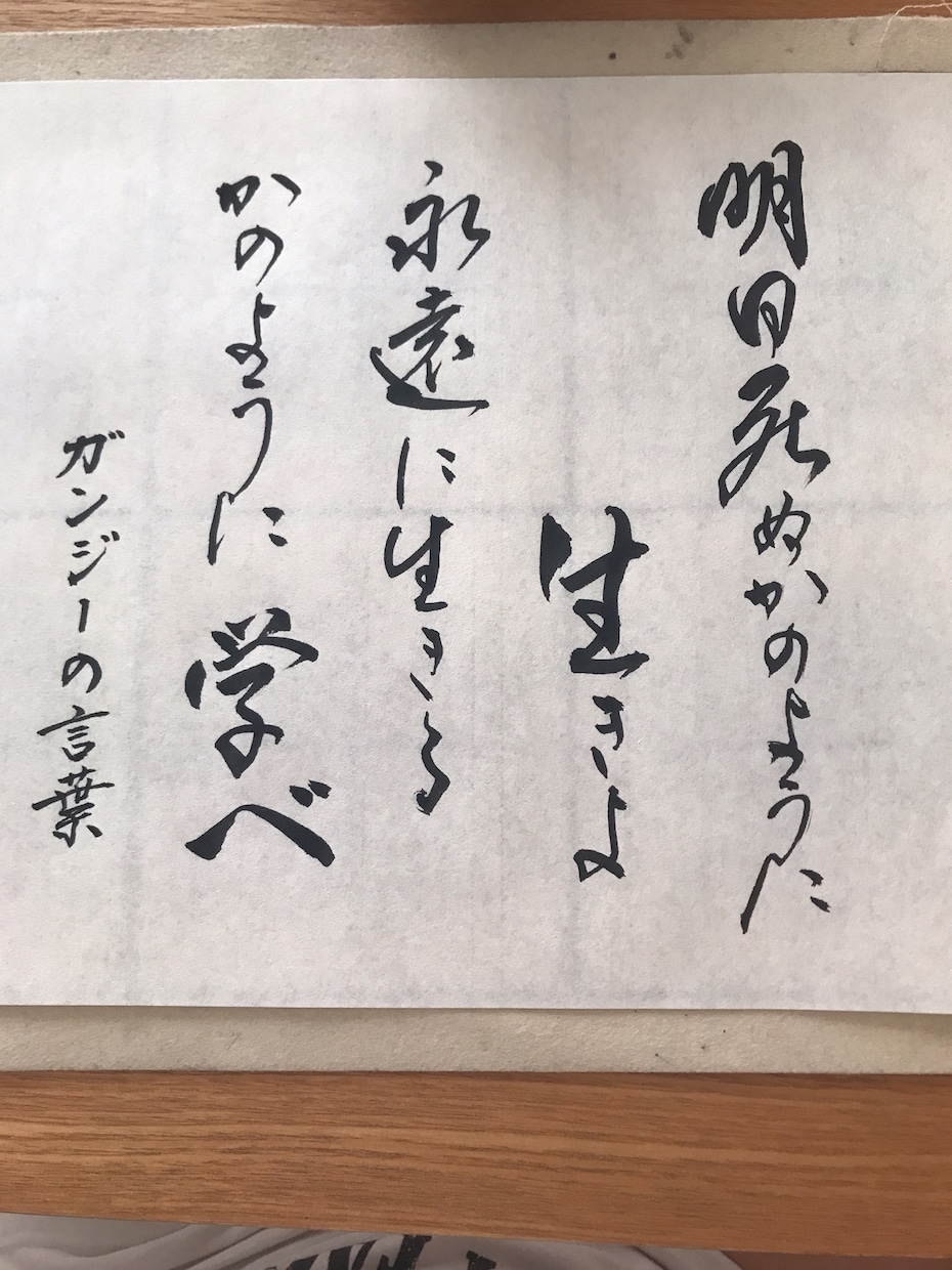 書作品作成、筆耕、代筆等筆文字の依頼承ります 書道師範が心を込めてお書きします。 イメージ7
