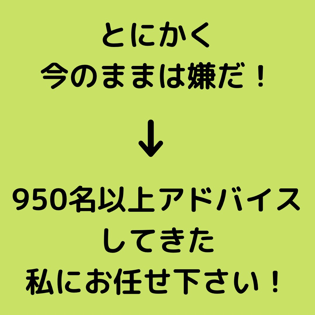 自分の身体や心に振り回されない人生を提案します 身体や心の不調に振り回される人生、改善しませんか？ イメージ4