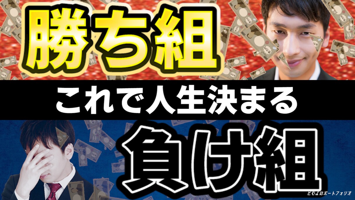1枚1000円！クリックしたくなるサムネを作ります クリックしたくなるサムネを作ります！ イメージ3