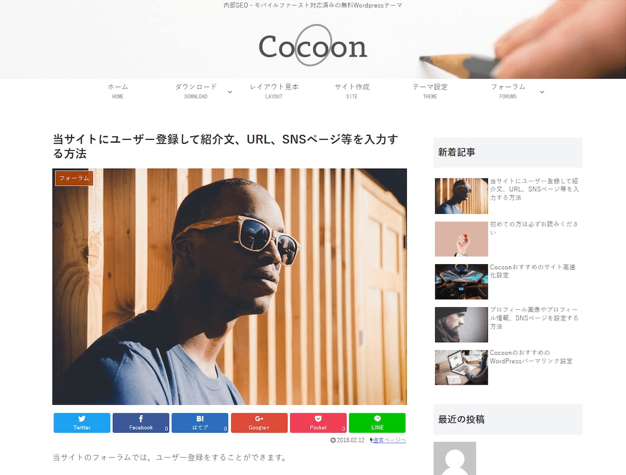 初心者様へ！ワードプレスでブログの初期設定をします WordPress：あとは記事を書くだけの状態でお渡し！ イメージ3